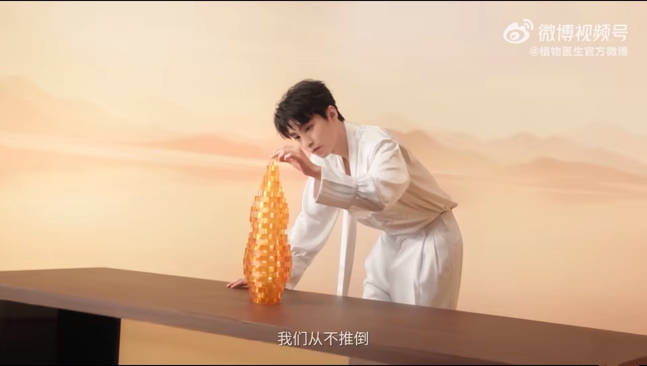 王俊凯这波稳了王俊凯植物医生品牌全球代言人  追随王俊凯，开启凯式护肤，一直在用