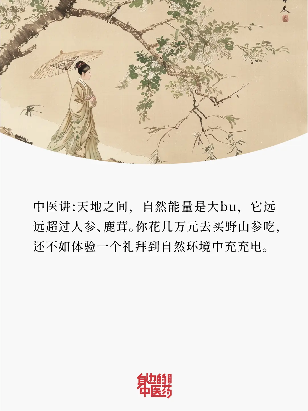真心建议，秋天多去户外玩！