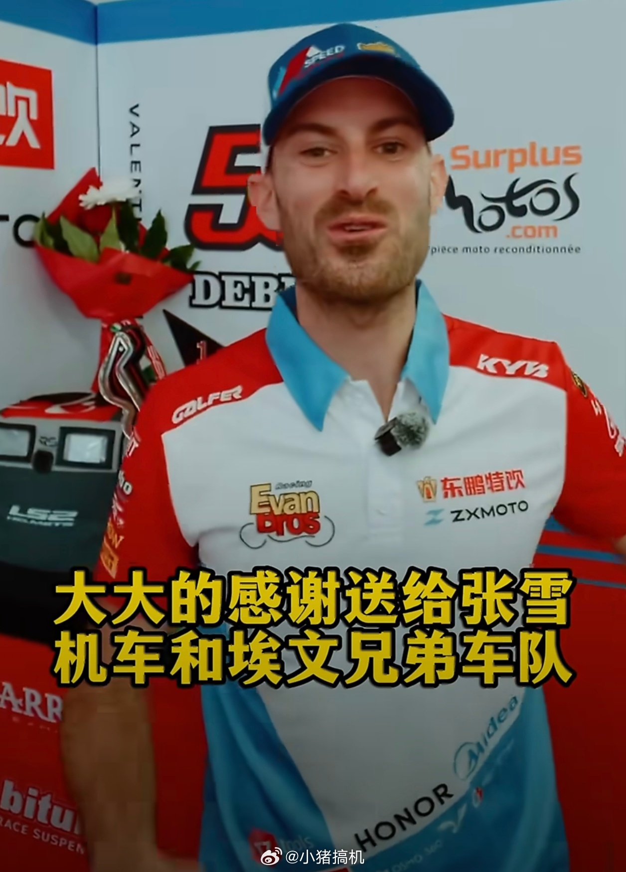 德比斯不可思议已经六冠了荣耀这波真赚麻了！德比斯竞技状态拉满六冠封神，荣耀这波眼