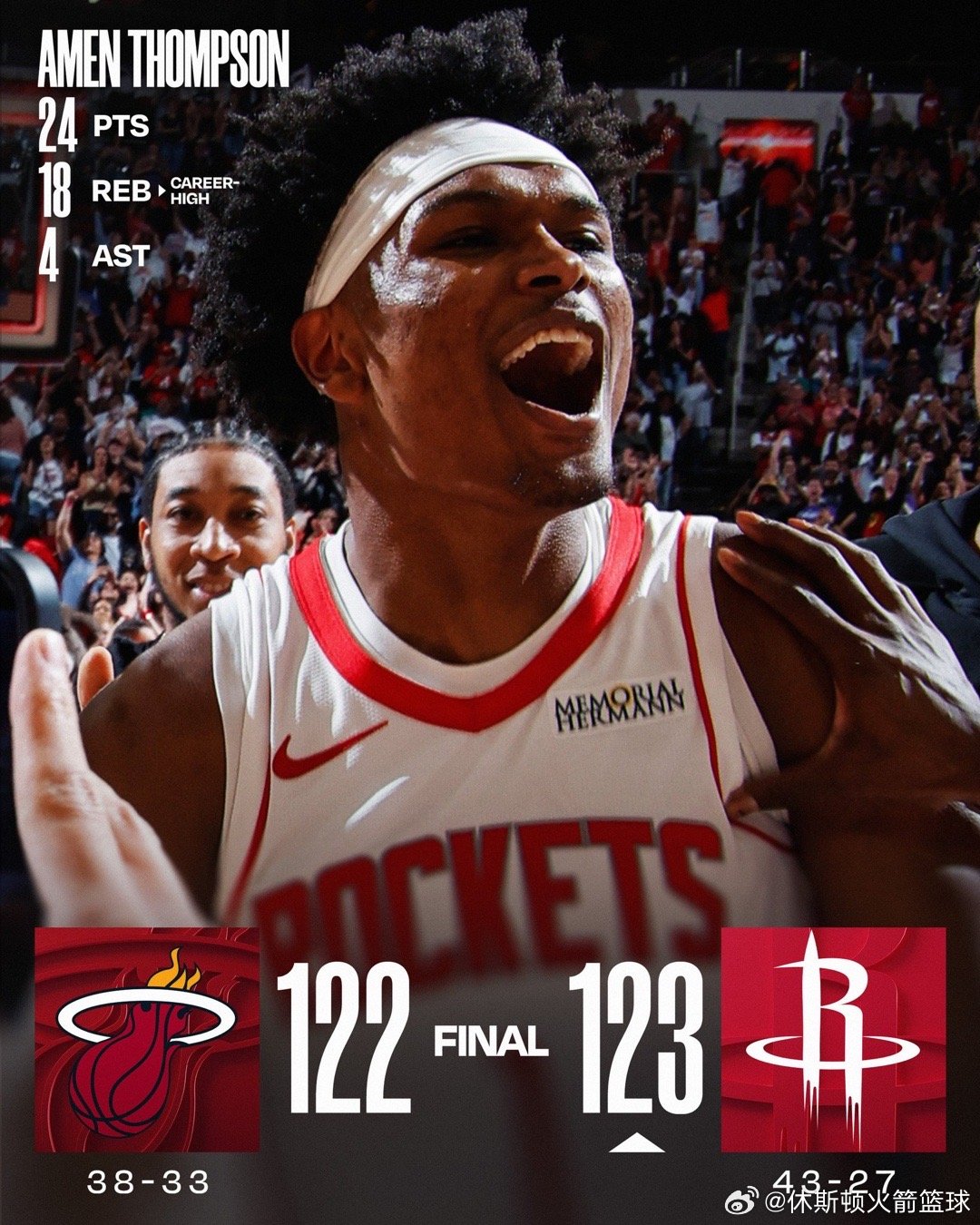 今日热火vs火箭高清原声回放⬇️网页链接 （复制链接浏览器打开下载app，看直播