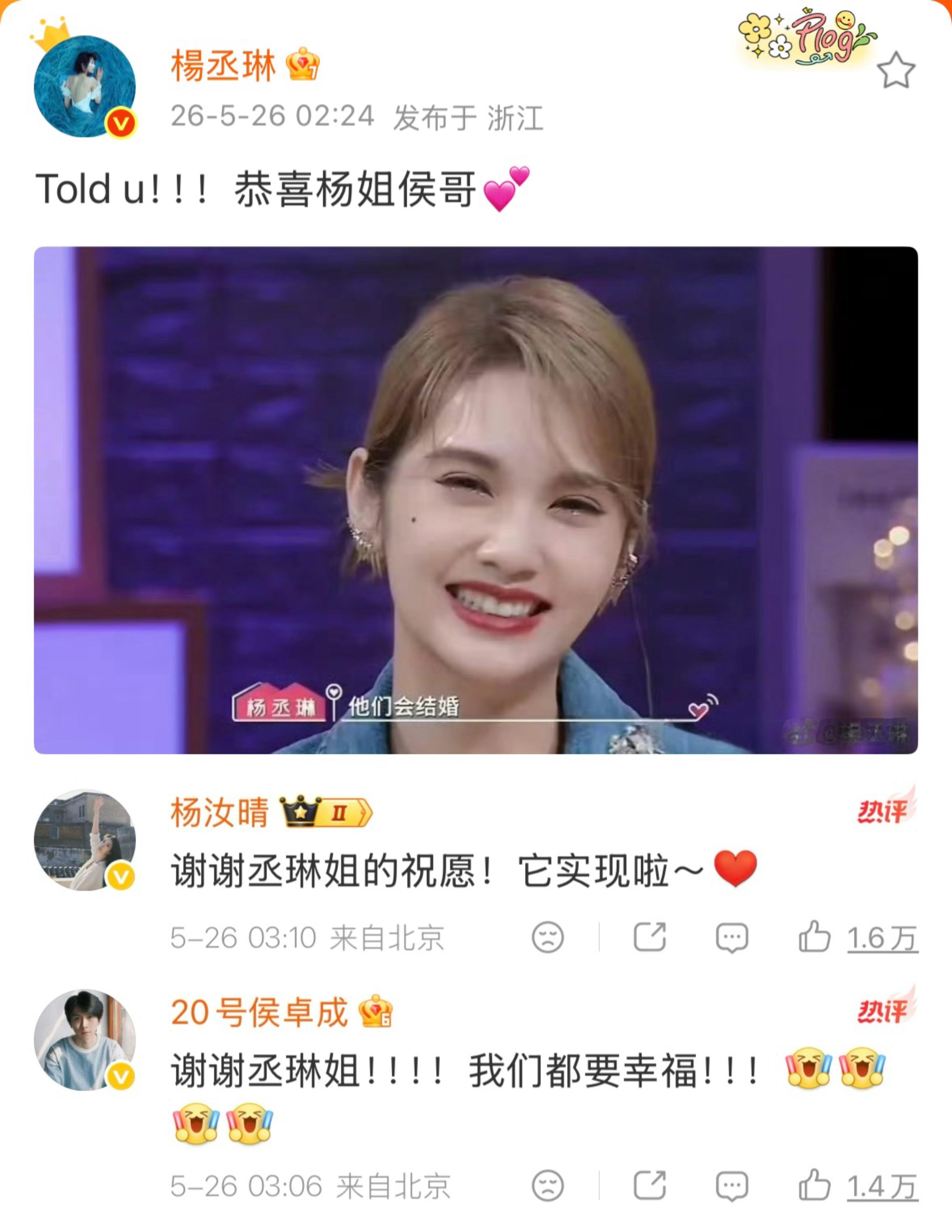祝大家都有杨丞琳的嗑CP运，《心动的信号》她就去了两季，结果她两季认准的CP都求