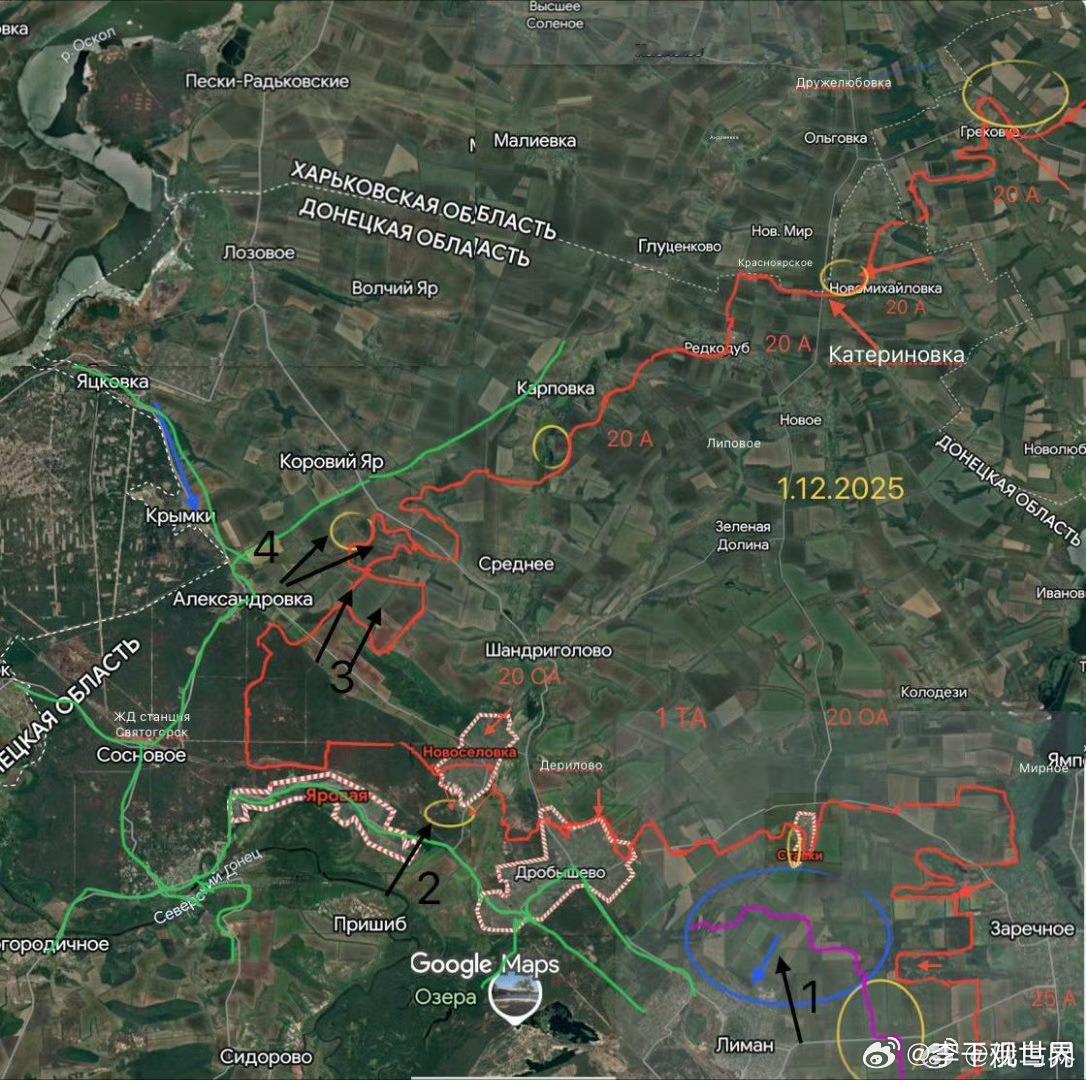 俄乌局势新进展 ▪️红利曼斯基战线 ：1. 敌军已开始从其主要防御工事撤离部队。