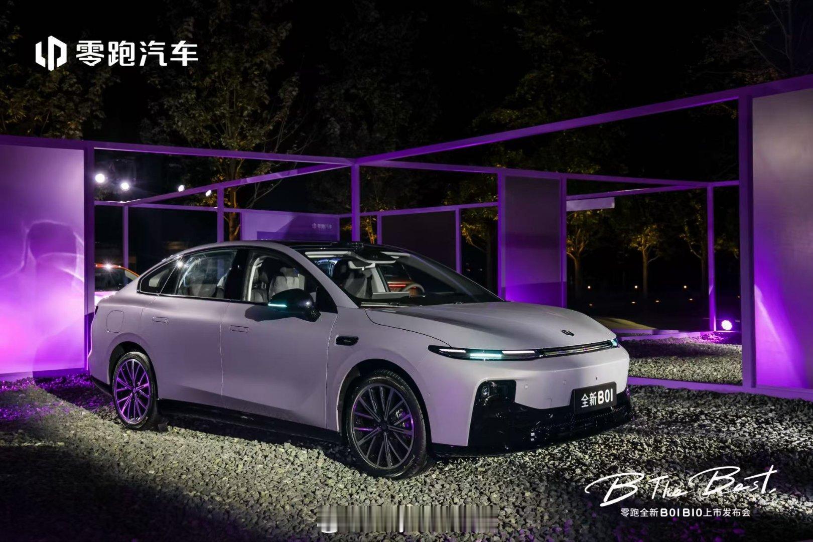 今晚零跑B系列的发布会，核心其实就一句话：把以前20万级甚至更贵车型上的配置，继
