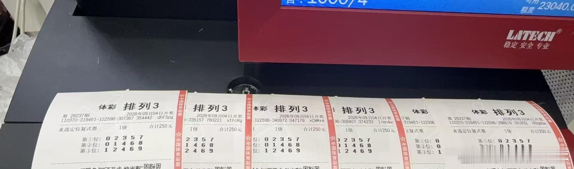 橘子排三 ​​​