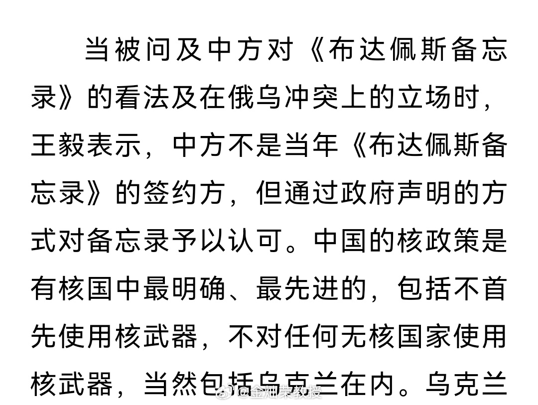这些年有不少人造谣，说中国当年签了《布达佩斯备忘录》，有挺多人还真信。乖，别造谣