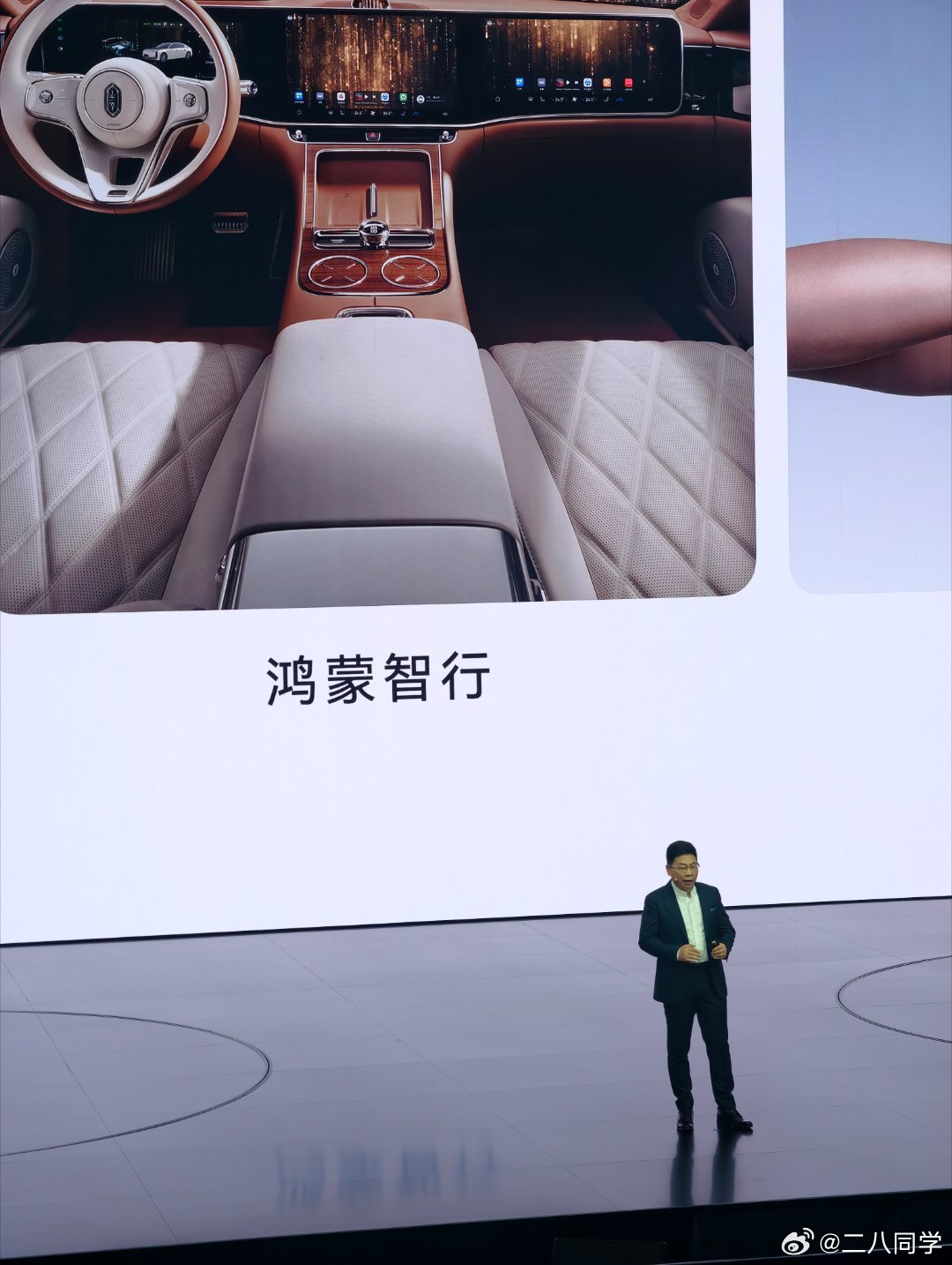 来看看鸿蒙智行的新车今天离余承东很近！！ ​​​