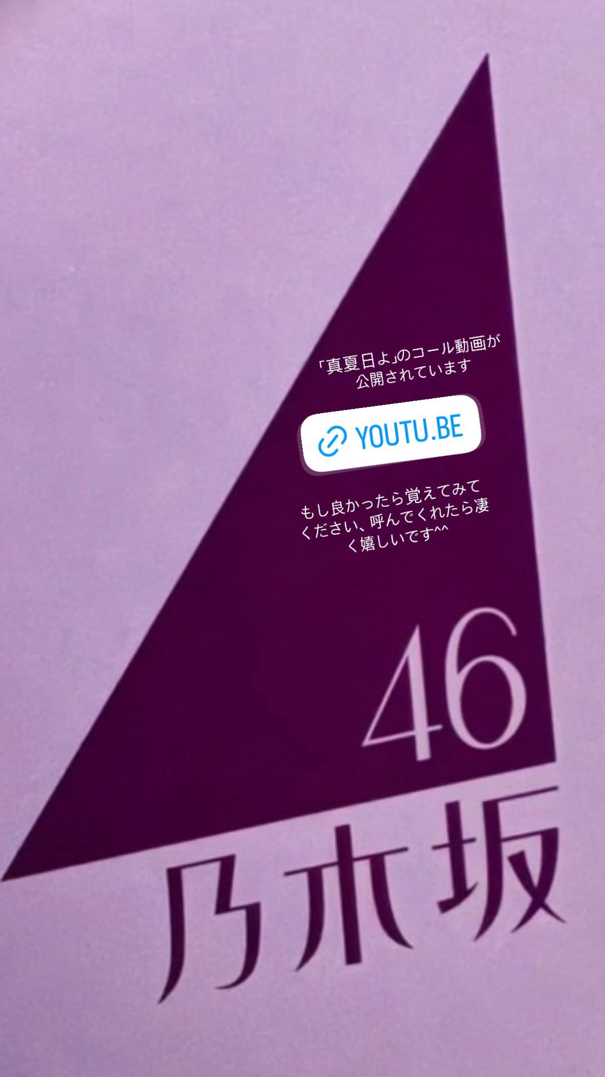 五百城茉央 ​​​