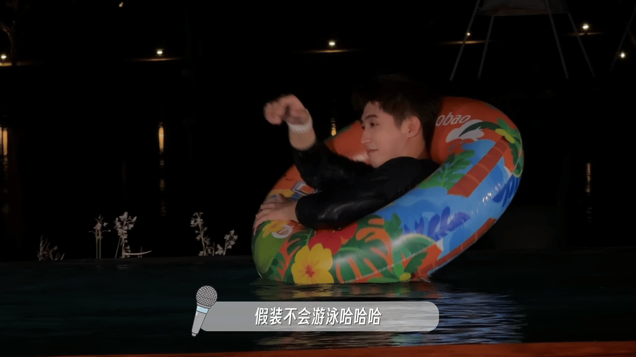 黄景瑜浪里白条vlog看完vlog感慨黄景瑜身体素质是真的好，冲浪在起伏的浪面上