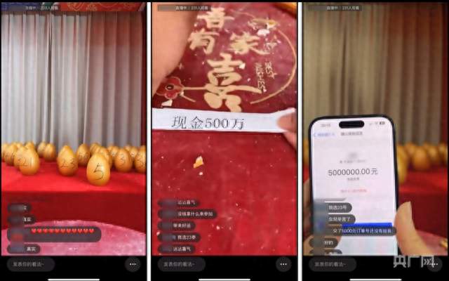 说好给30万养老，却让交5000保证金：直播间“干妈”骗局曝光