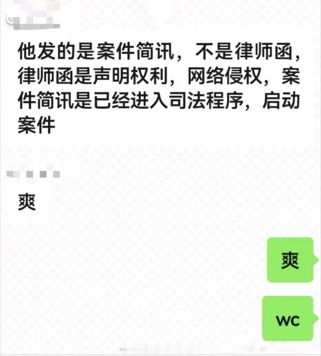 滕泽文评论区看来田栩宁很早就在准备告黑了并不是装死，而是等着这群人跳到最高一网打