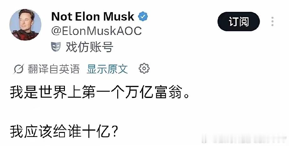 马总，你别开玩笑了 
