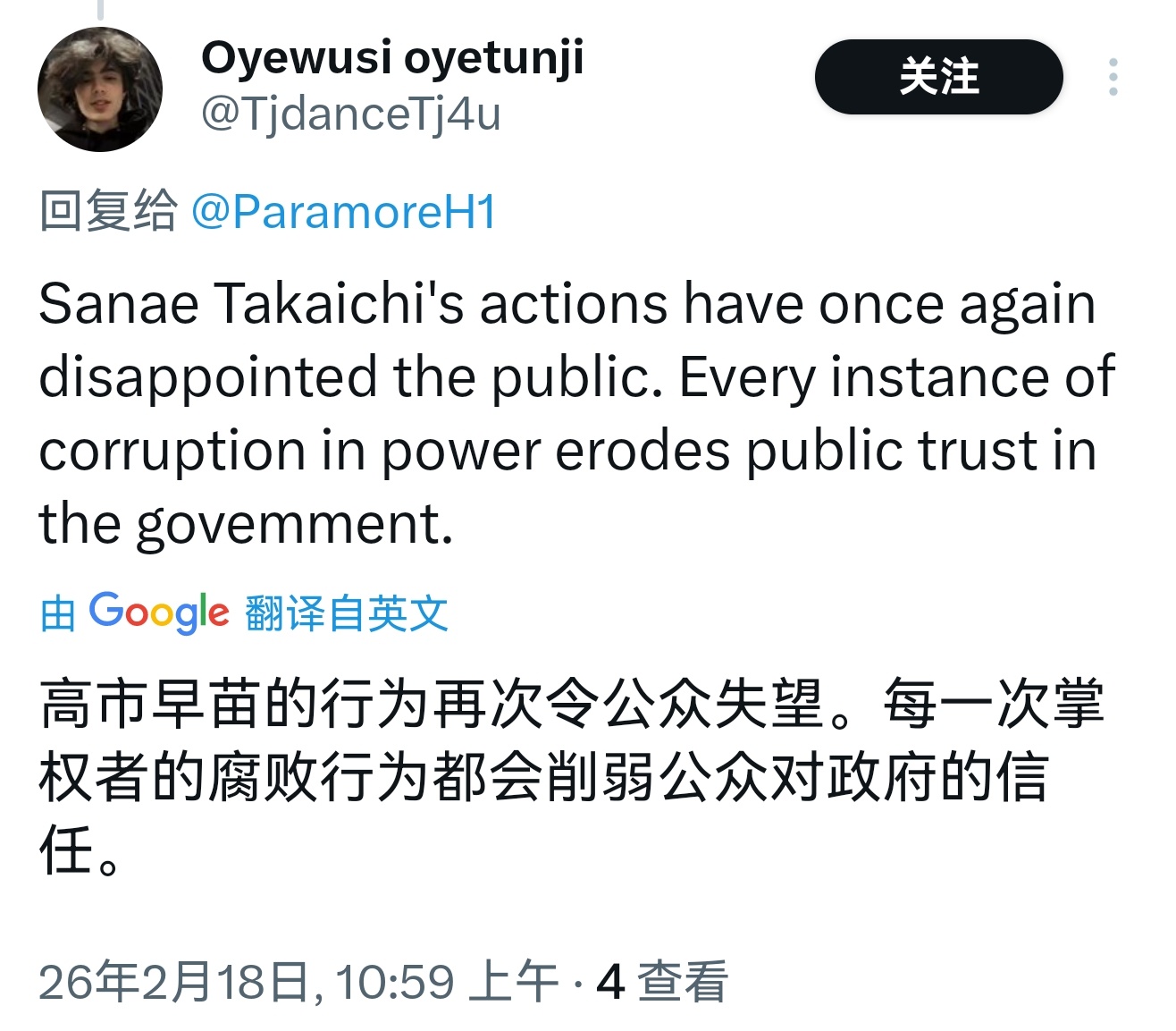 日本要当冤大头了 日本民众才是真正的冤大头