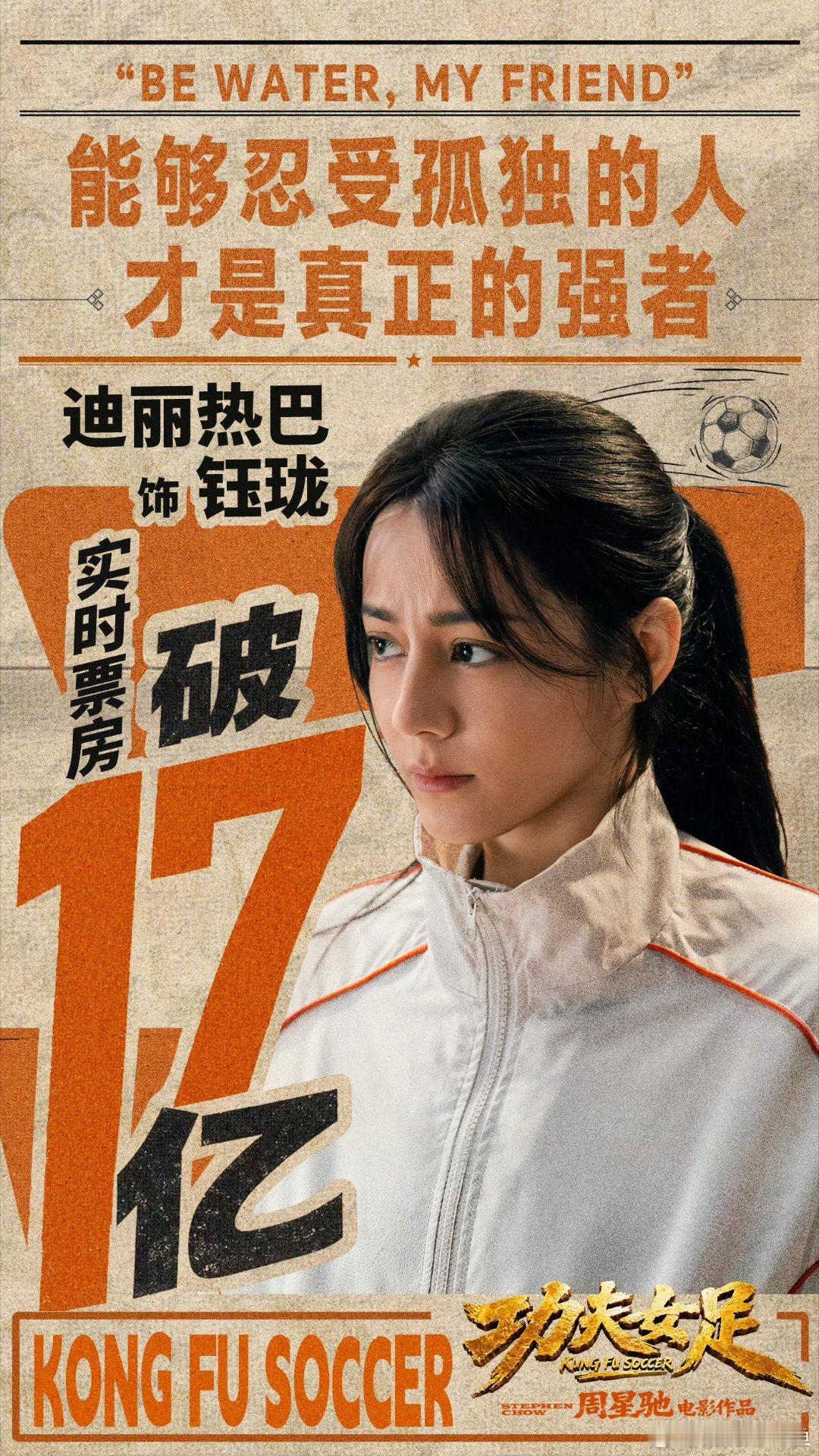 张小斐迪丽热巴想你在心口难开钰珑牛爆了 