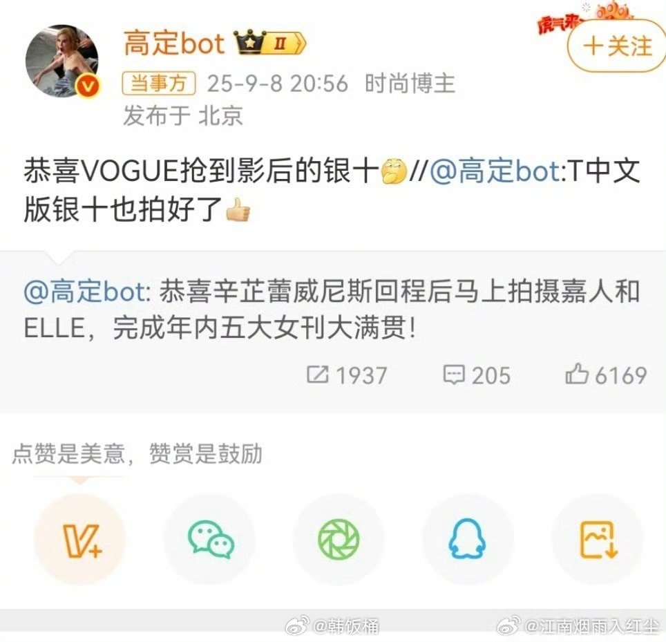 辛芷蕾杂志全面爆发辛芷蕾想要 辛芷蕾得到[害羞] ​​​