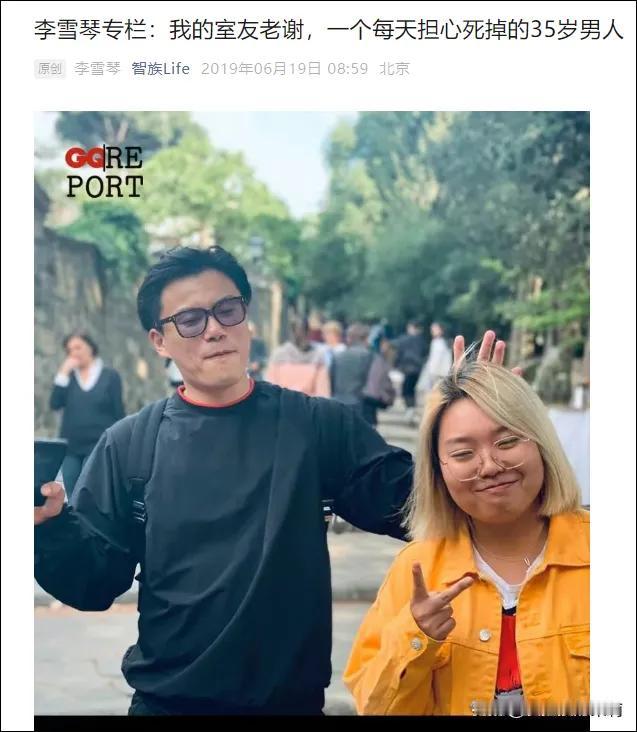 李雪琴和“前老板”撕破脸，被举报财务问题。从一张饭桌上吃饭，到一张法庭上对峙，中