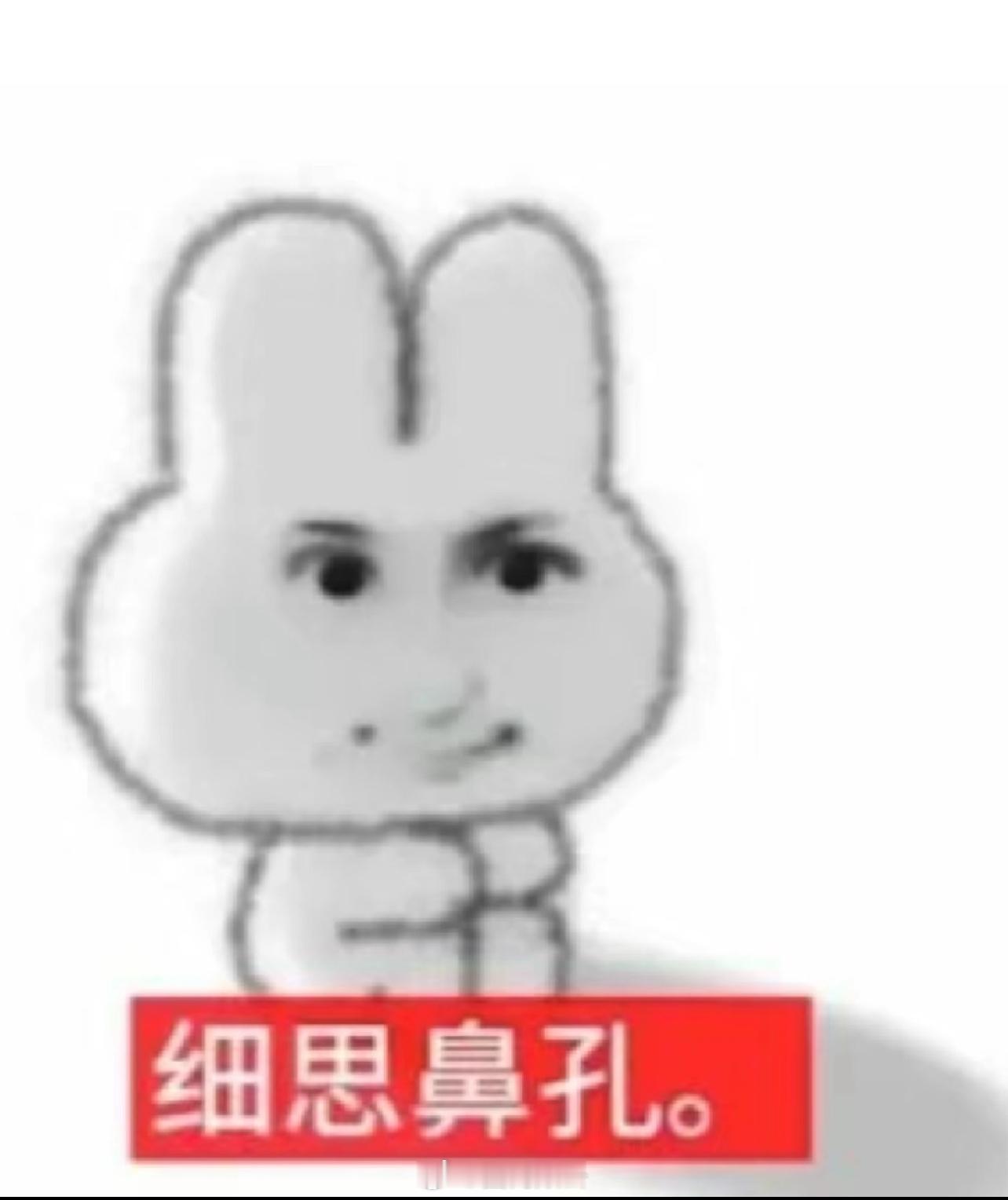 这是转移纷争了吗😱谁还记得最开始爆料的梨什么的(/✧▽✧)/🍐所以梓渝有没有
