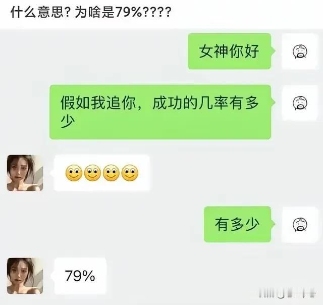 有句俗话叫什么来着
知道的都是过来人