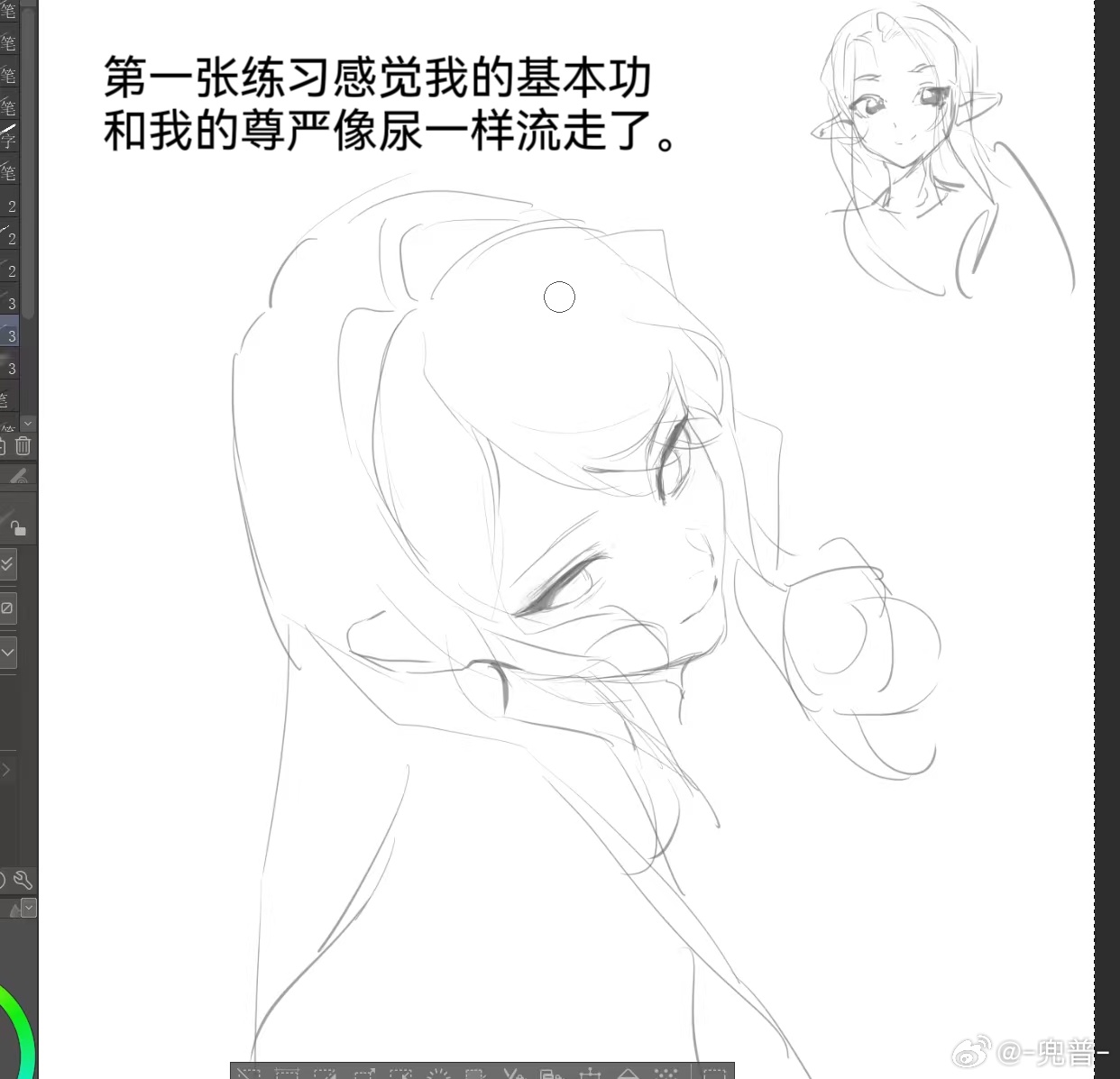 想要转板绘于是试了下手眼分离，这里是地狱吗 ​​​