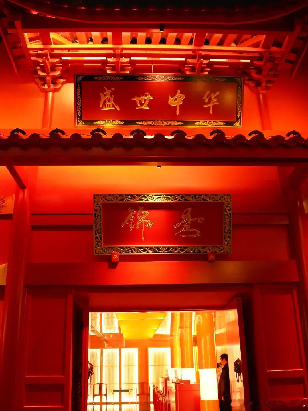 成都三款沉浸式蜀风餐秀各有韵味。锦秀・餐秀依托锦官驿旧址，蜀锦服饰配古今剧目；蜀