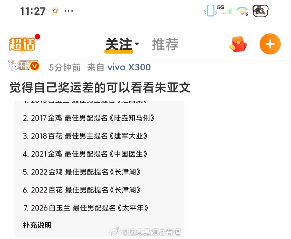 遗珠太多了，看的过来吗