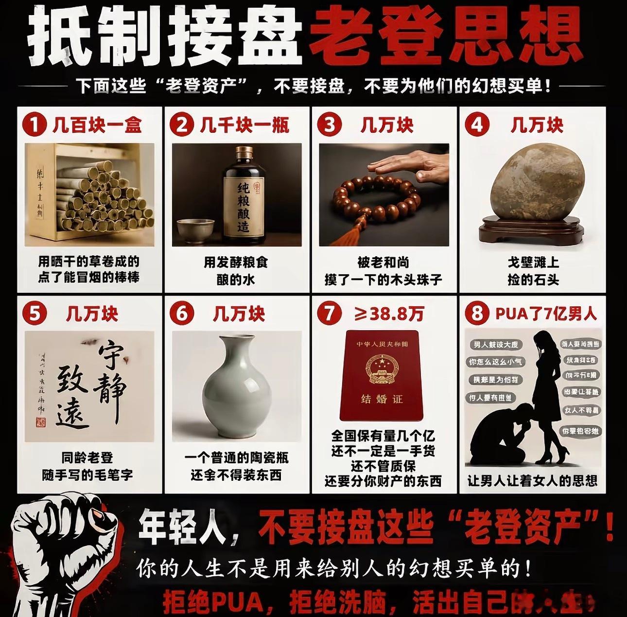 大家觉得什么算新时代思想？认知思维认知