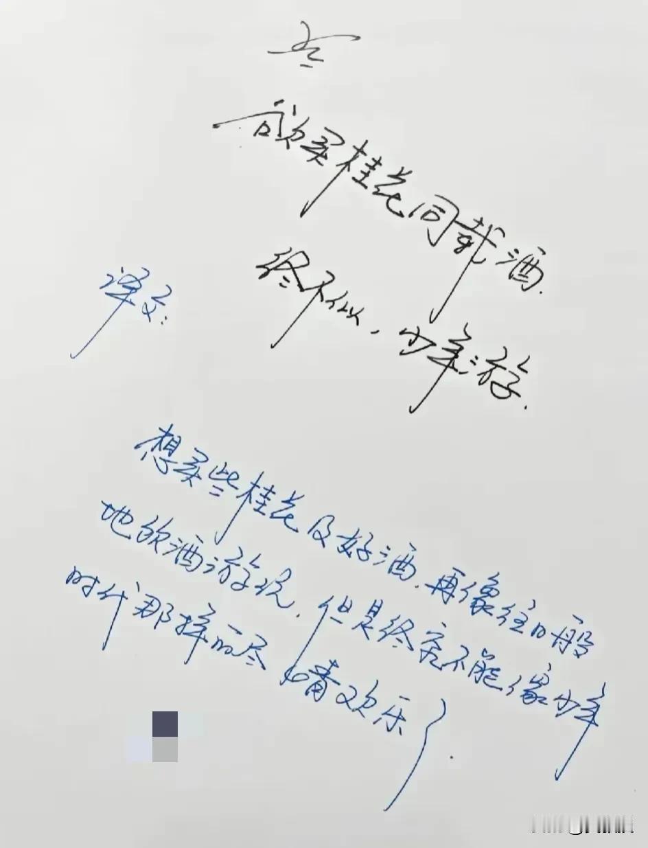 今天听说一位知名学者老朋友
50多岁，昨天心梗去世了[祈祷]
相识是当年我在坡上