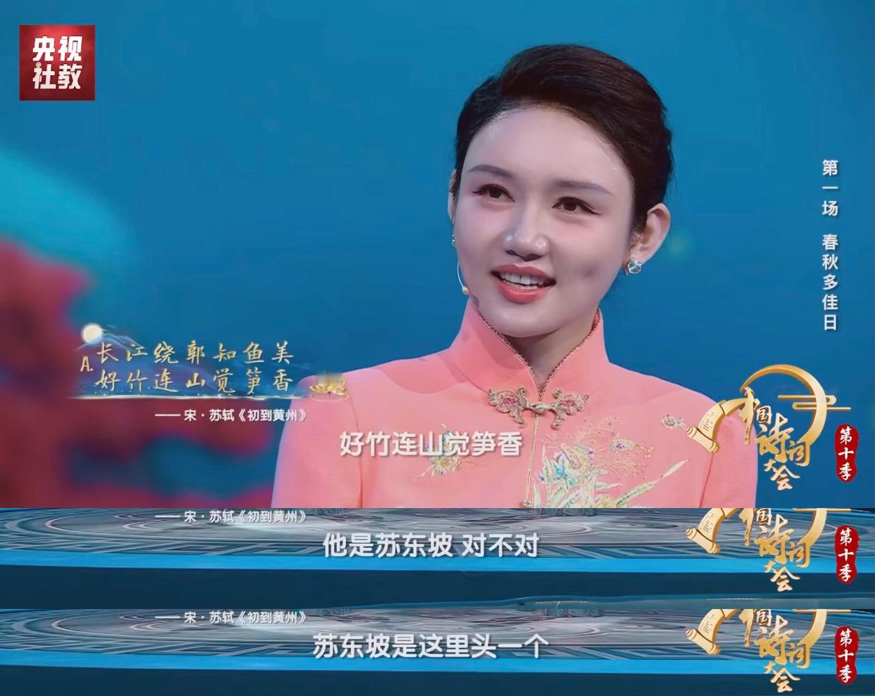 古人也有饭搭子古人的美食朋友圈文案 谁说美食社交是现代 专 利？北宋著名诗人苏东