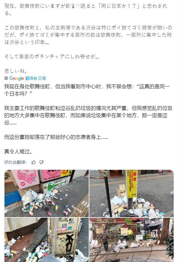 日本没有中国旅客后.....真相也逐渐浮出水面.....
据日本博主12月8日的