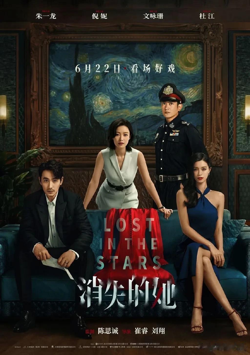 电影《消失的她》，让原本低迷的结婚率和生育率雪上加霜[泣不成声]据说有电影散场后