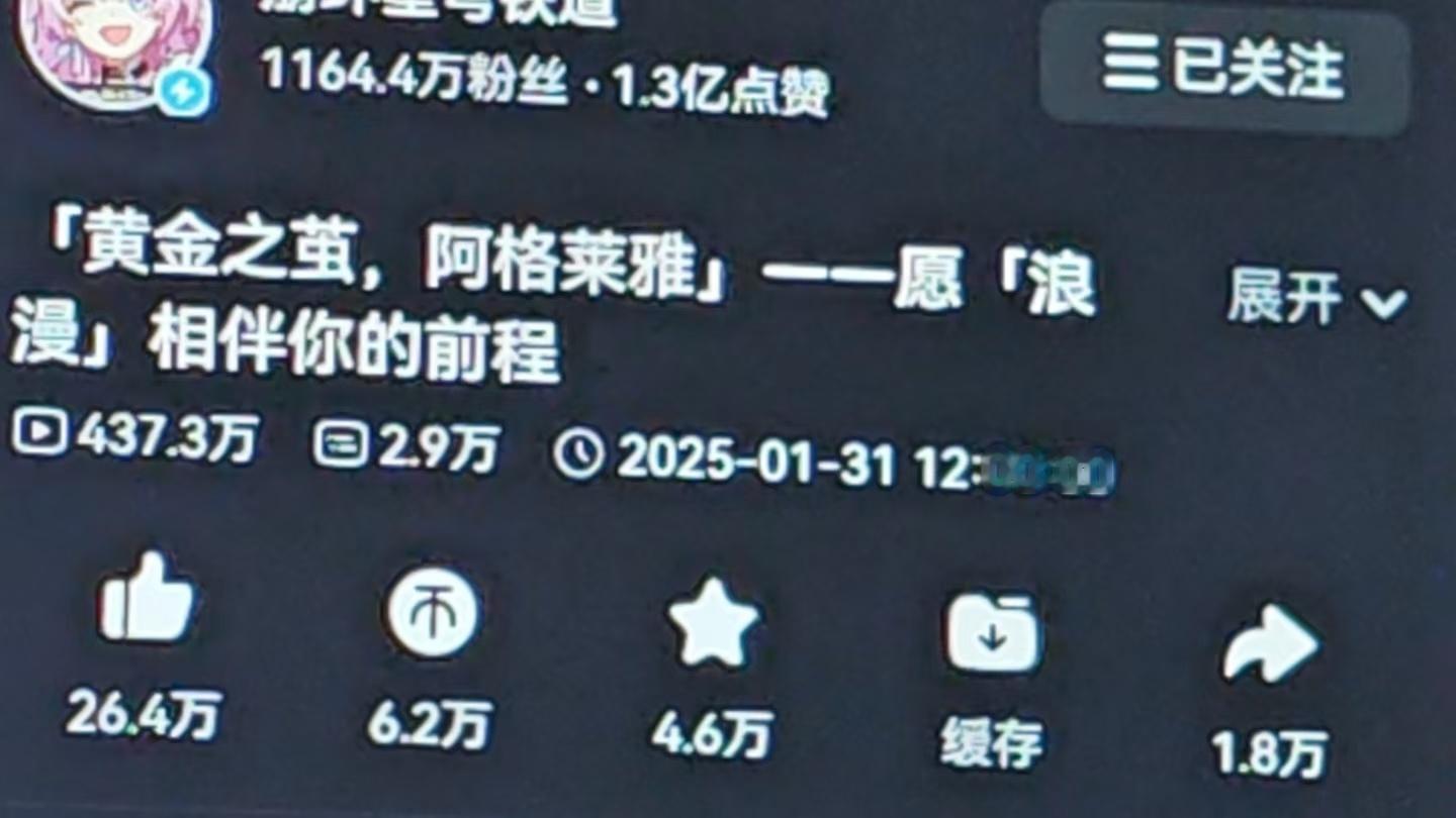 好诡异啊到底想干什么 ​​​