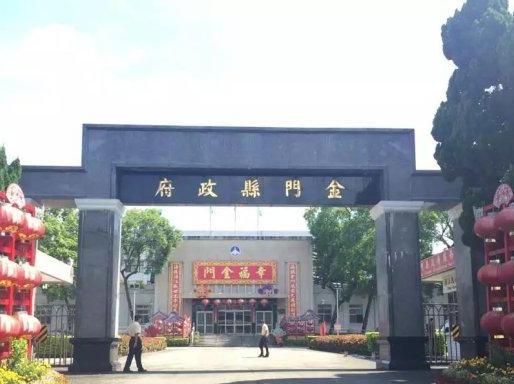 金门阿伯的身份证，比任何政治话术都硬气。

金门老阿伯掏身份证，六个大字“福建省