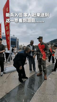“上人民日报了！”9月15日​甘肃徽县，一新兵入伍，家人赶来送别，离别之际，家人