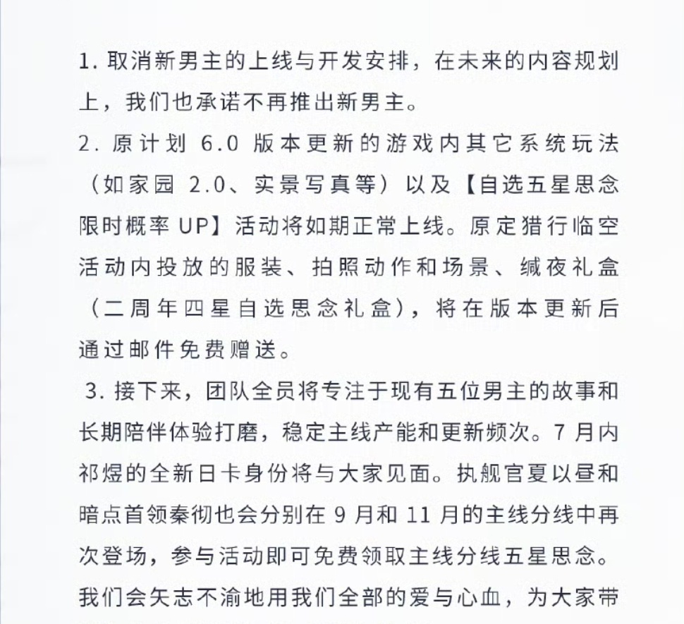 牛逼 