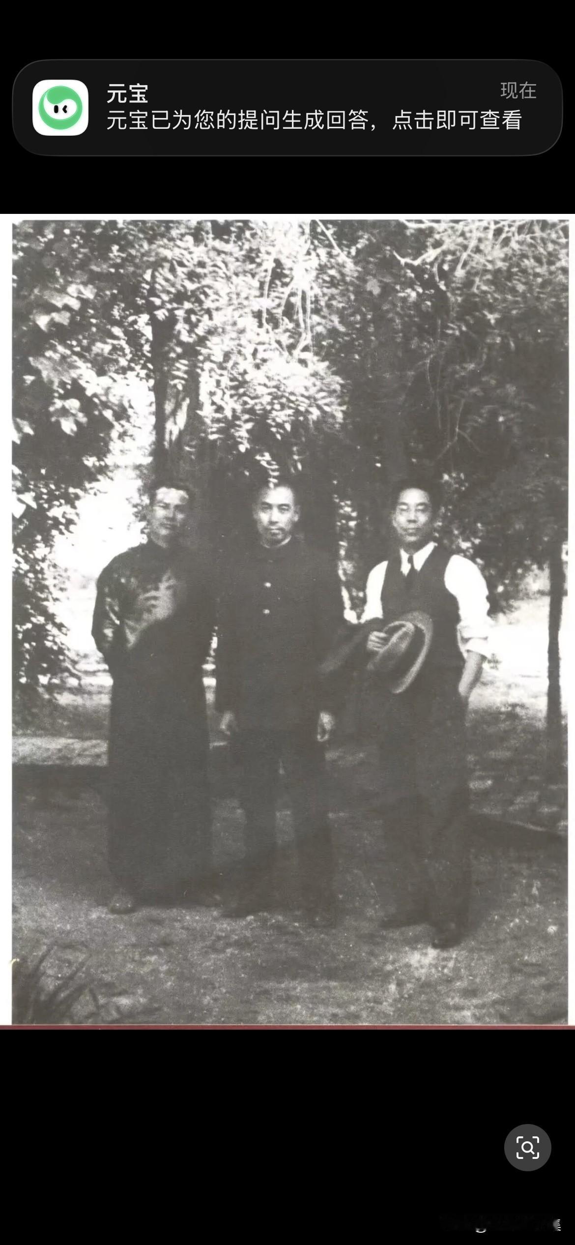 1937年2月，国民党派张冲到西安同顾祝同、贺衷寒一起，与中国共产党代表周恩来、