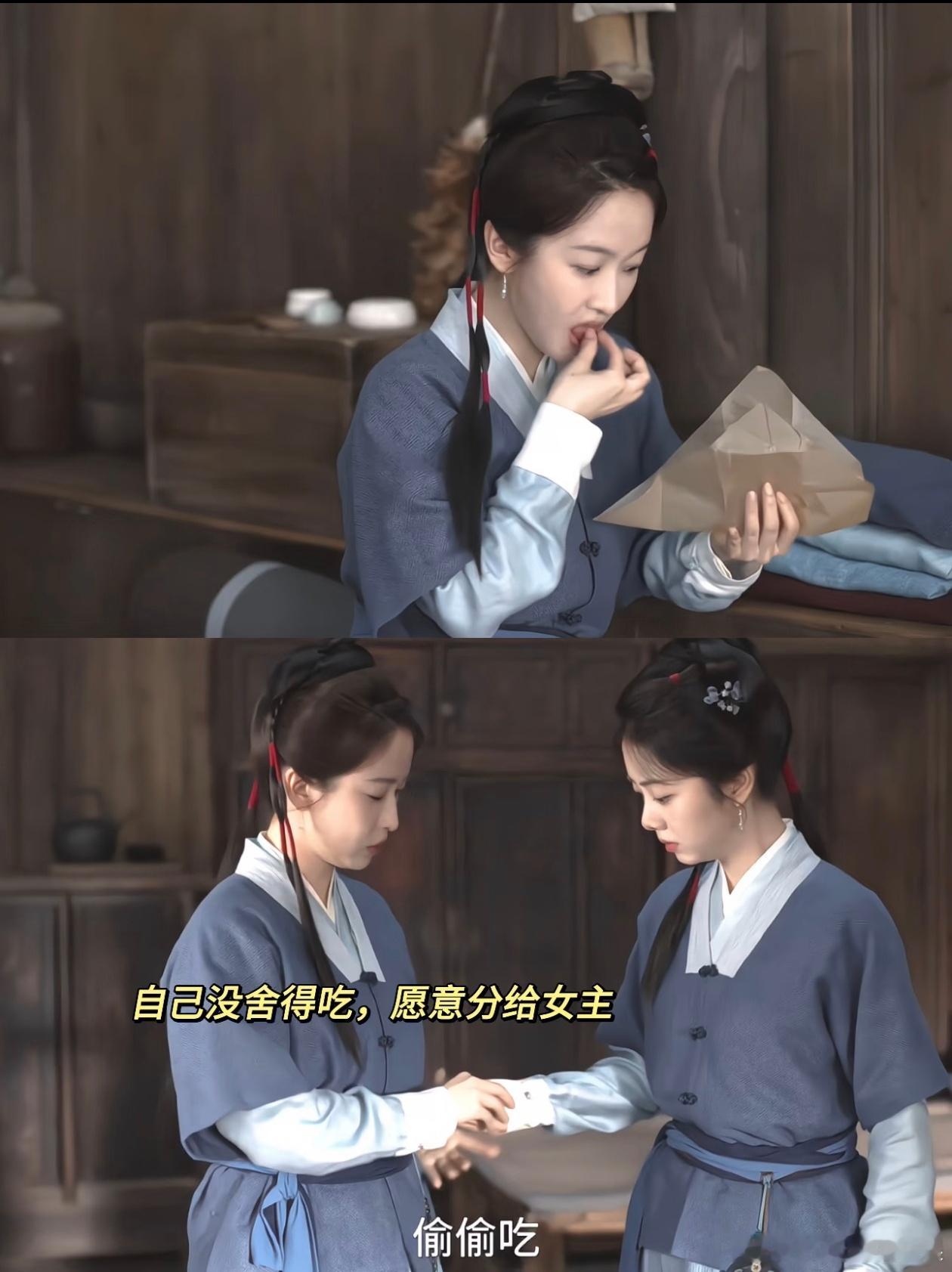 刘美含[超话]兰香如故杀我别用友情刀 吕蕺儿被亲爹妈骗走赎身钱那段我气到砸抱枕，