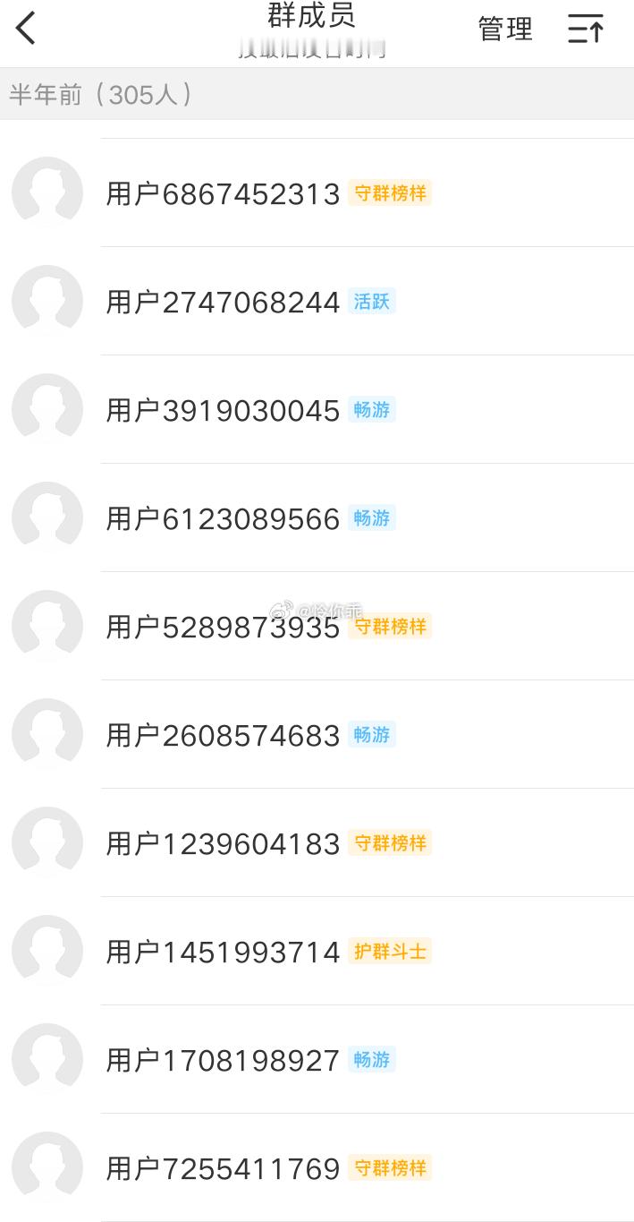 回来吧，我的305个真爱粉 