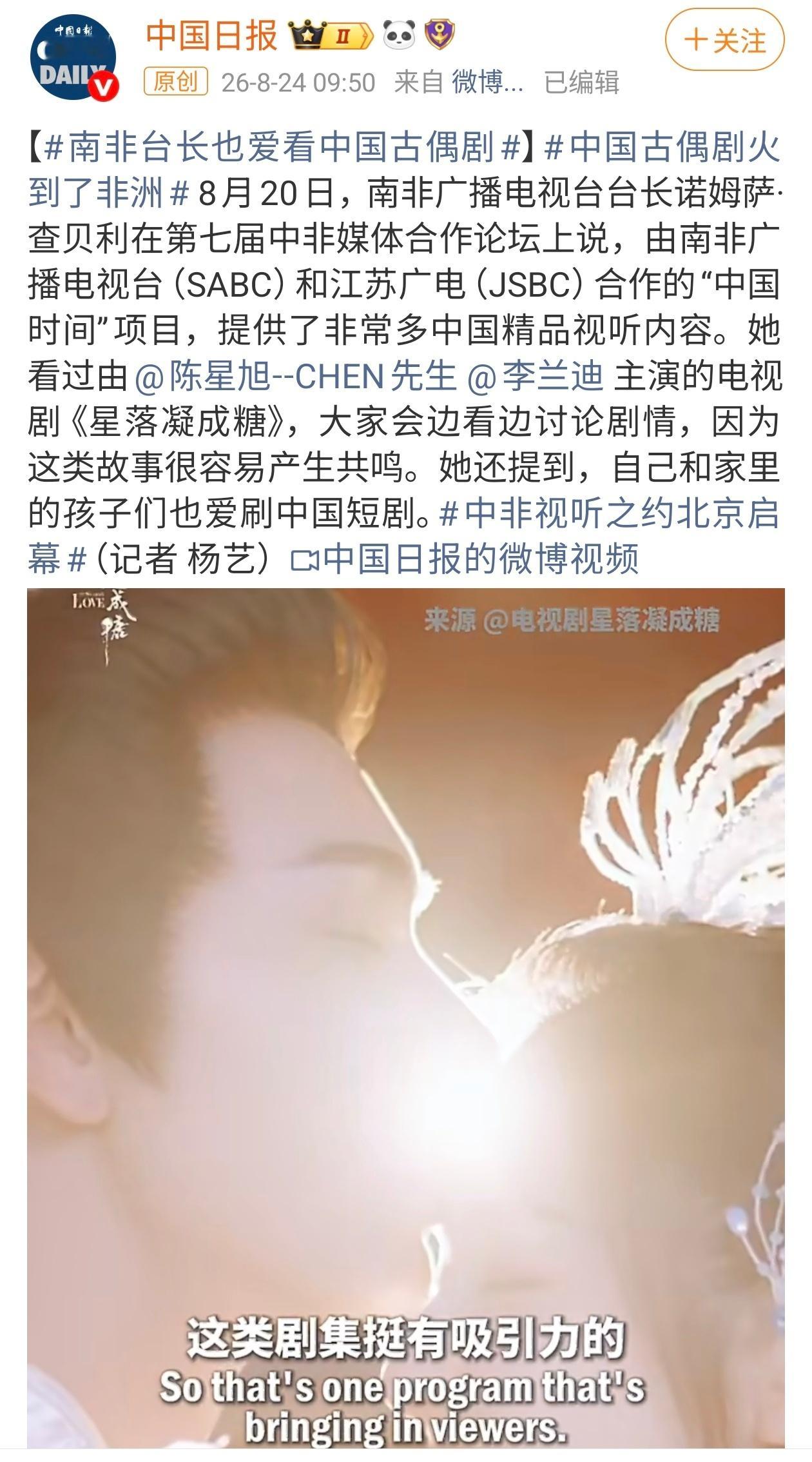 好剧的长尾效应会特别好！感谢陈星旭给我们带来一个这么完美的少典有琴玄商神君