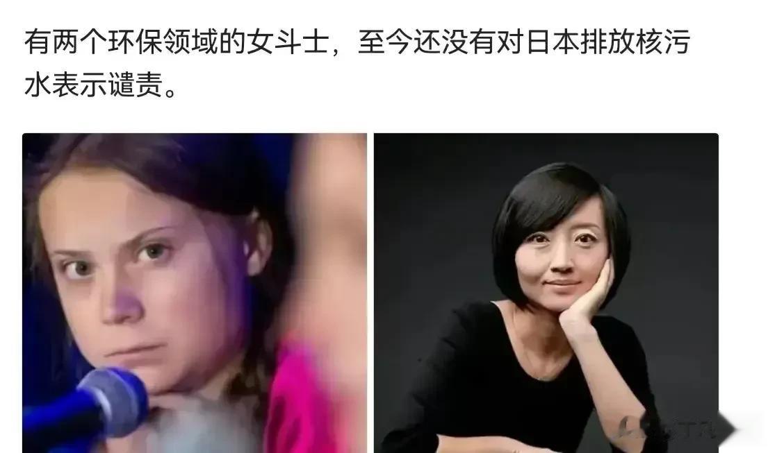 倭国排放核污染水，瑞典环保少女和前中国柴大官人尚未吱声。

按倭寇尿性，那700