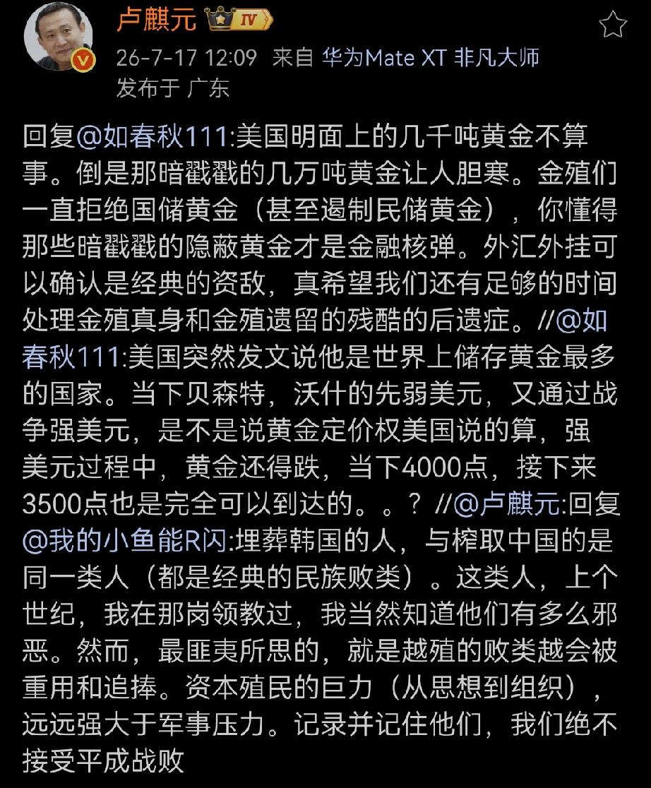 美国明面上的几千吨黄金不算事。倒是那暗戳戳的几万吨黄金让人胆寒。金殖们一直拒绝国