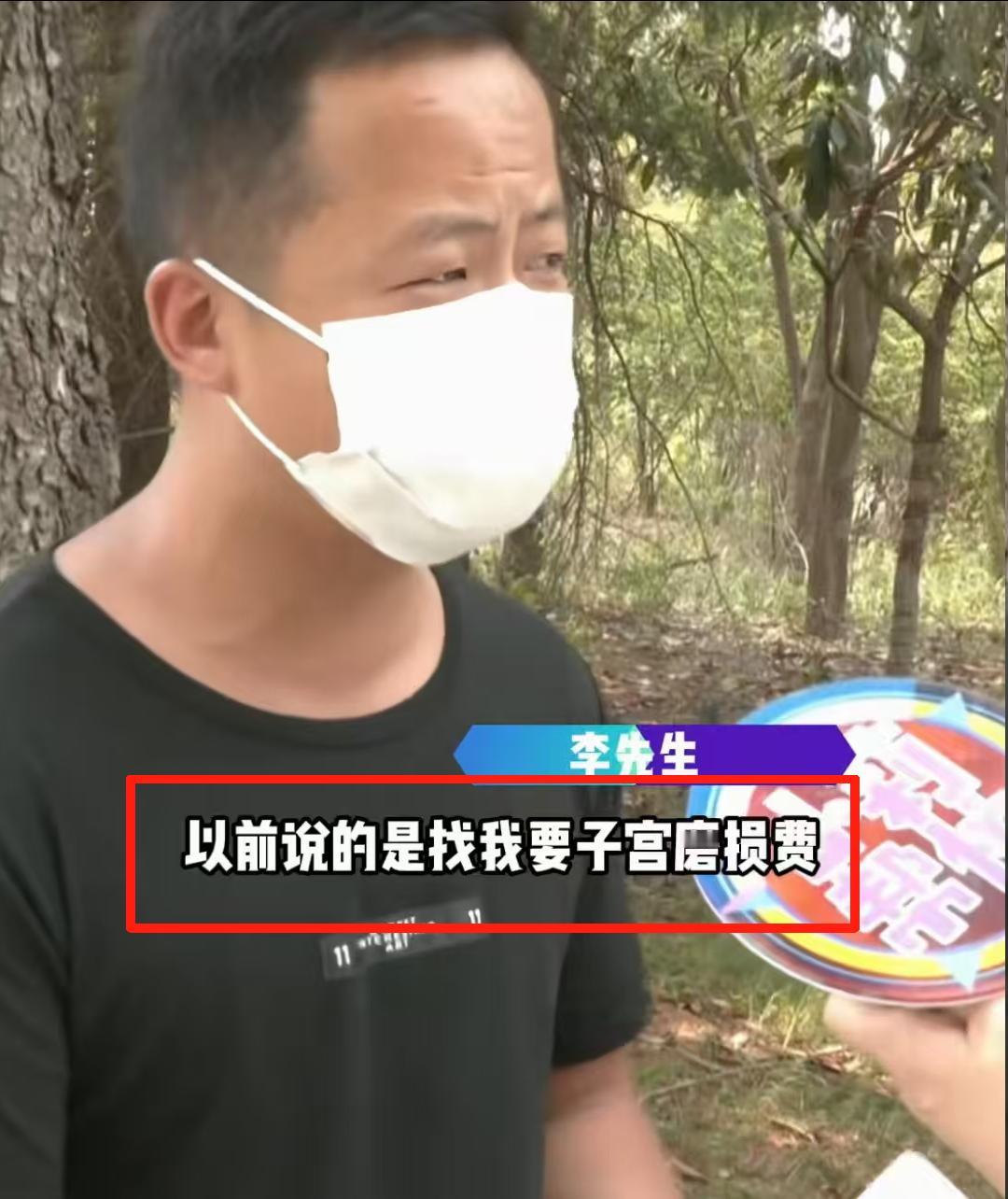 孩子要报名上学，却不能从妈妈那里拿到户口本。

原来，李先生和妻子感情不合，于今