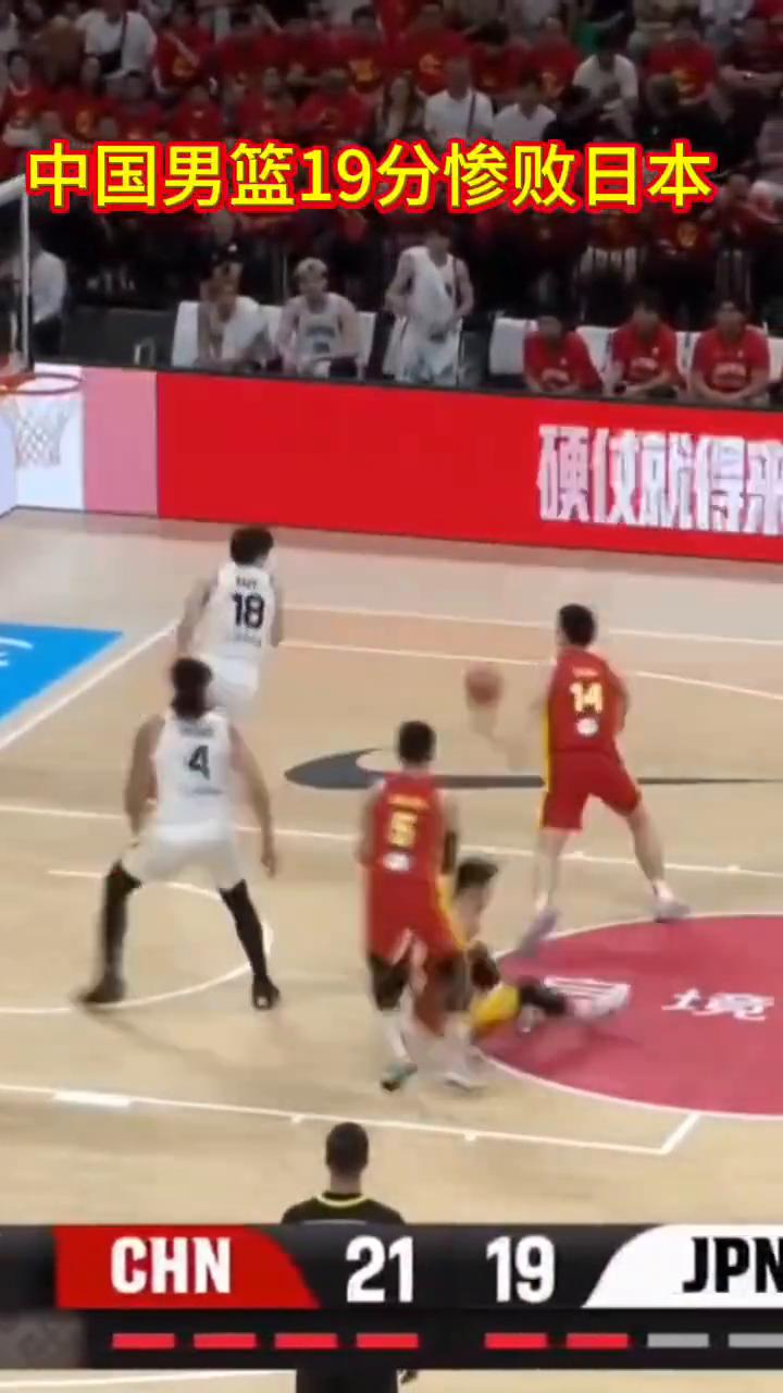 中国男篮19分惨败日本。
中国男篮19分惨败日本。