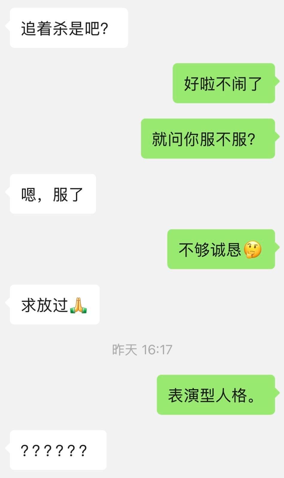 依旧是套路男神的一天我的幽默灵感片场 ​​​