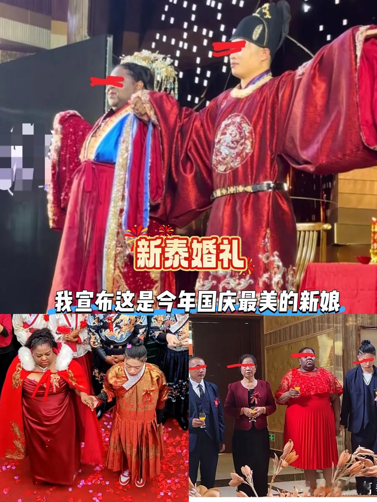 山东新泰这场婚礼太炸了！27岁小伙娶47岁美国黑人新娘，年龄差20岁还带个12岁