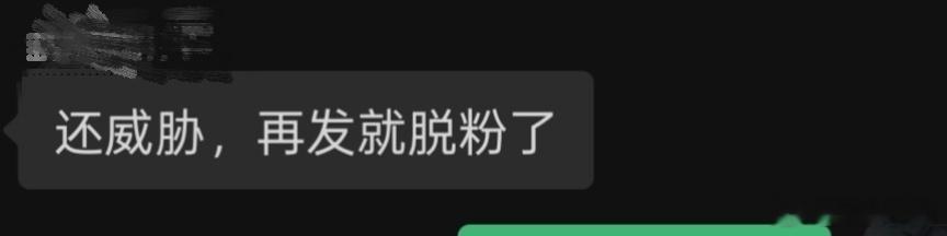 如果发红稿都不行那内娱真 踏 马 的 就废了，对于以红稿为主的真的希望大家都能好