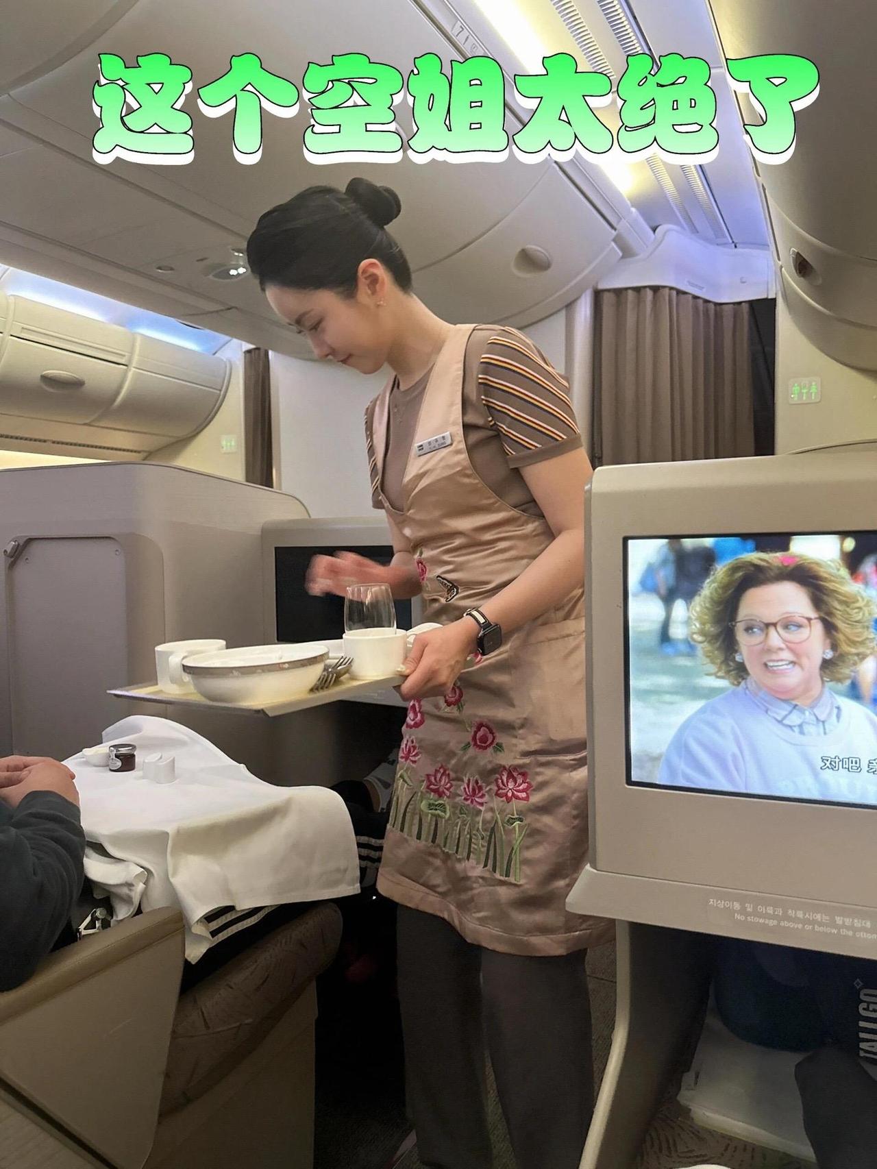 空姐服务超贴心，航班体验满分！🛫️💃