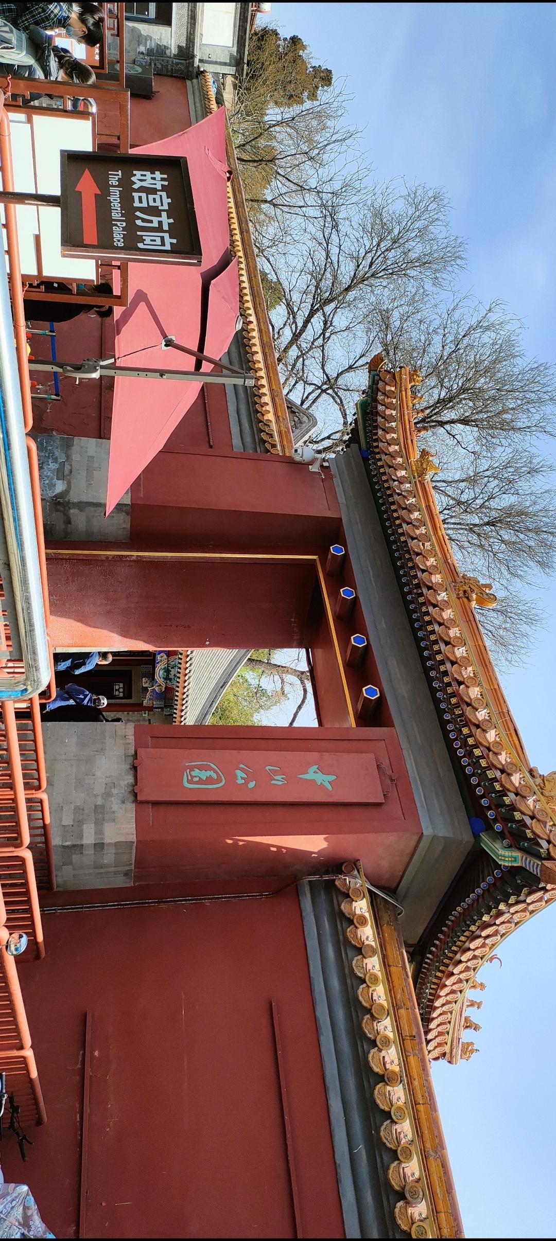 打卡故宫，感受皇家气派！👑🏰