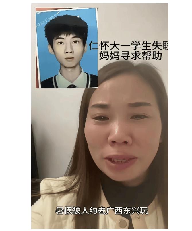 岁小伙被同学骗至柬埔寨转卖，江西单亲妈妈跨境寻子绝望求助

江西上饶一位单亲妈妈