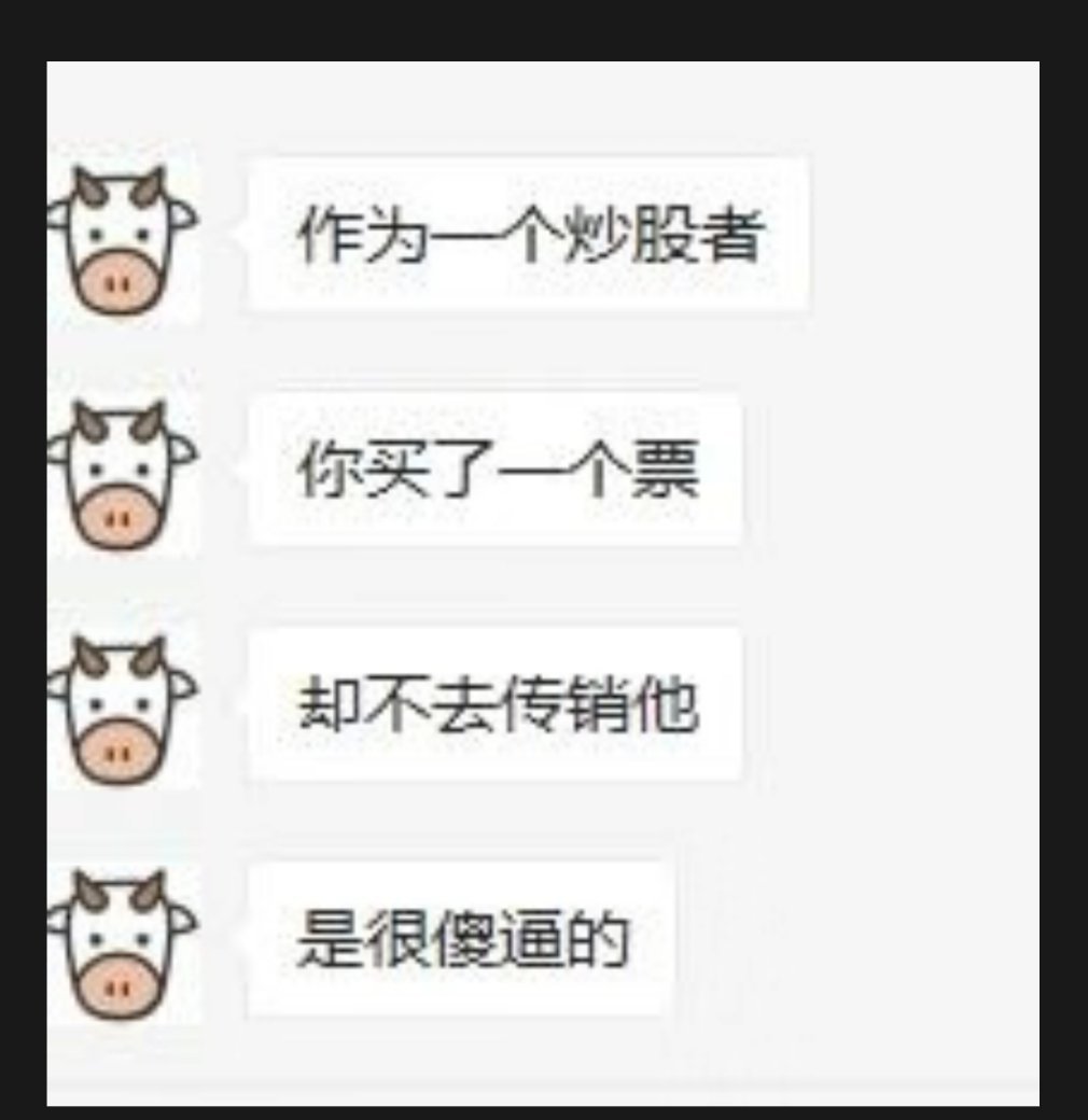 在下早有预言，发展喉舌的最右方式是给他们发股票，听懂掌声抽象汽车商业评论赢学研究