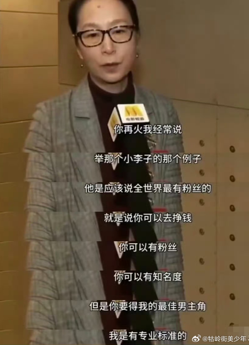 奚美娟和吴越打一架吧我是说辩论的那种如果她俩辩论赛探讨小李子演技你们投给谁？ ​