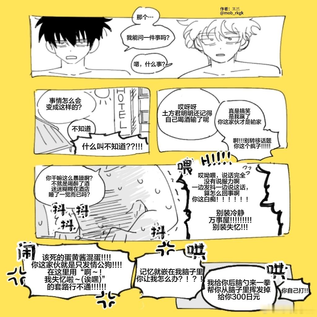 银土 家产风味 